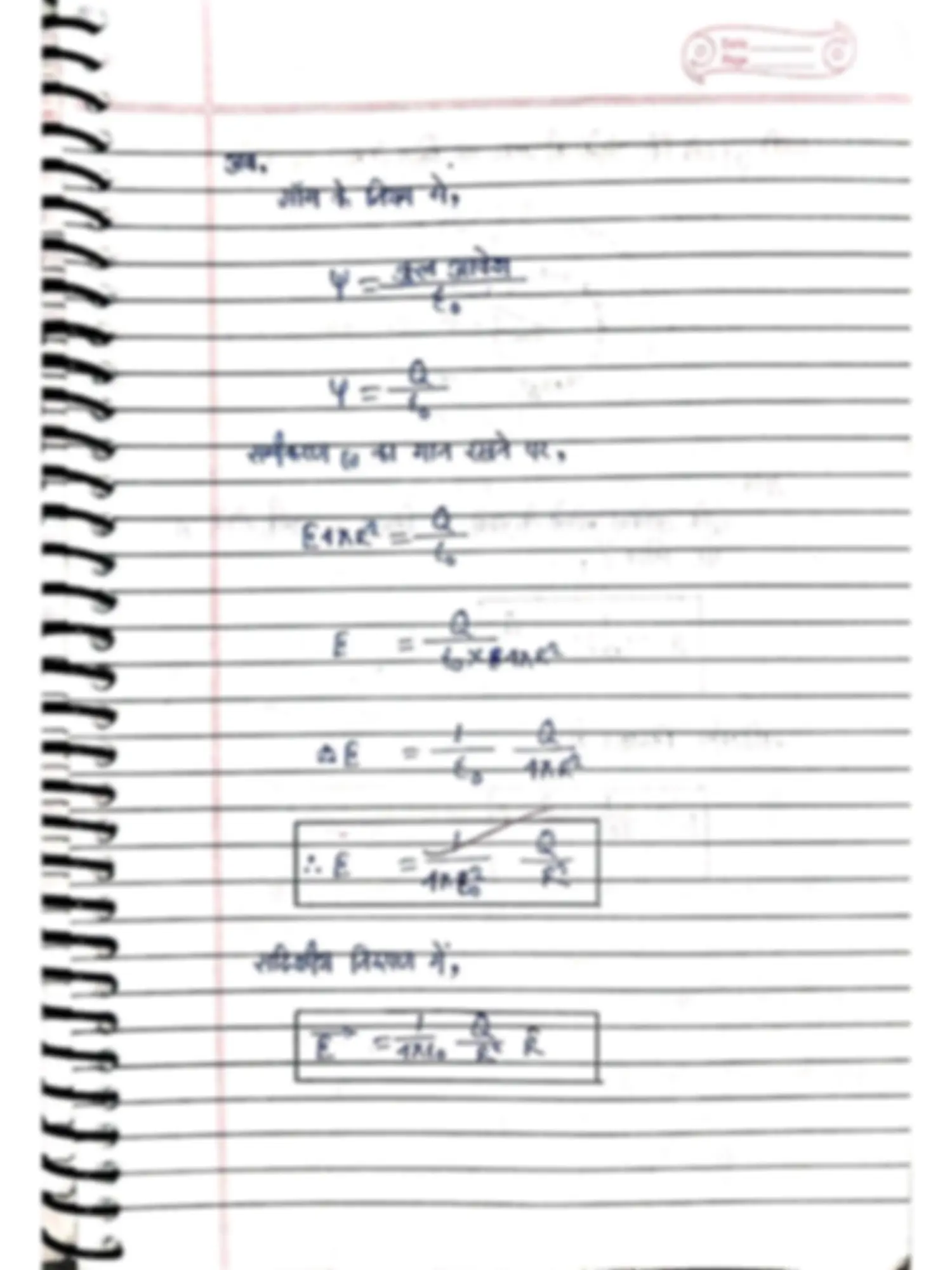 pf1a