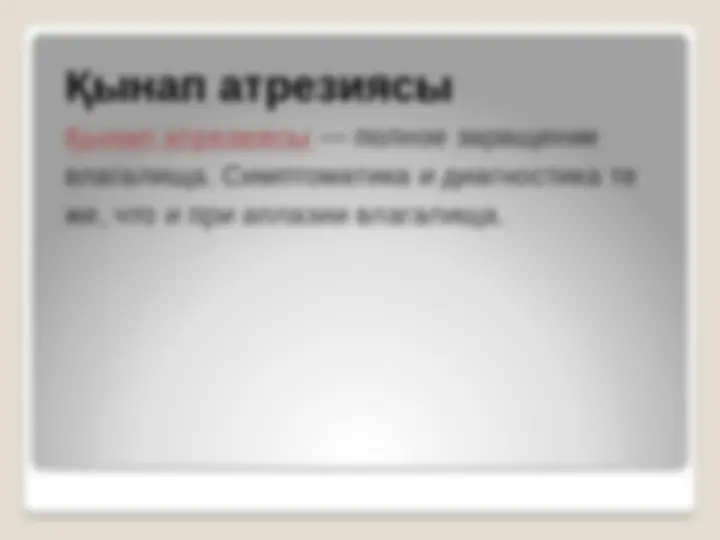 pfa