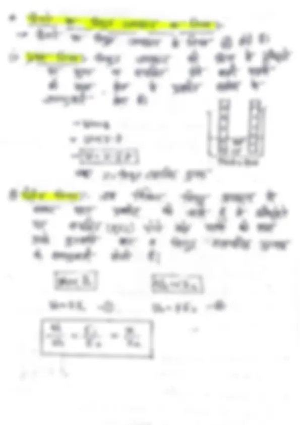 Class 12 chemistry notes Schemes - 1c662d18e3424166645d90c24b0604d8.webp