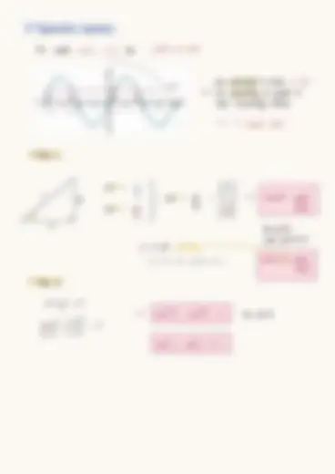 pf5