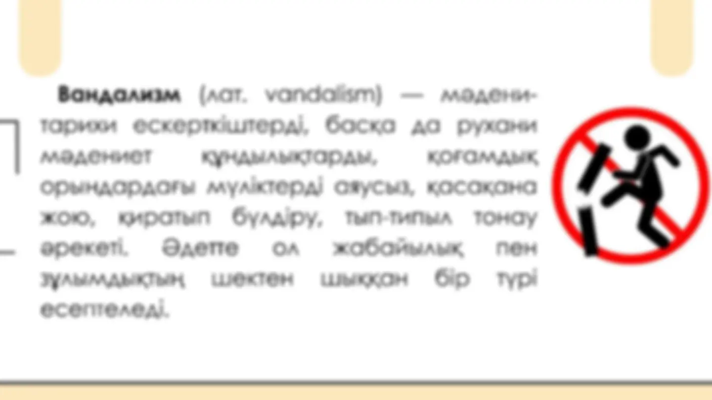 Орыс әйелдерінің веб-камералары