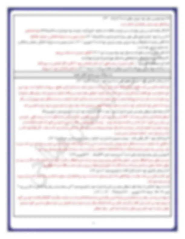 pf18