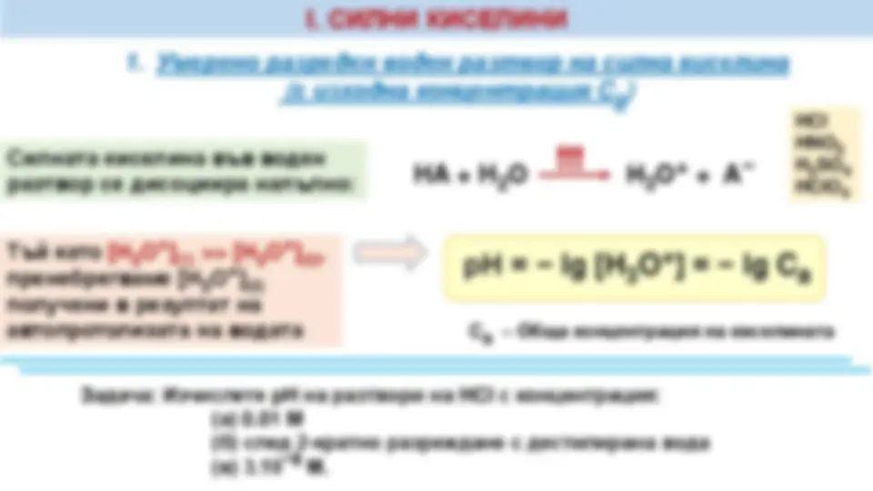 pf3