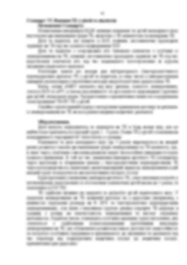 pf33
