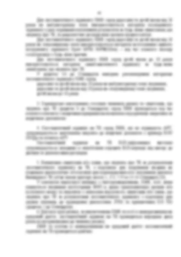 pf14