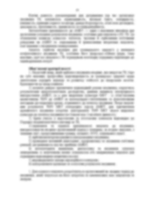 pf1c