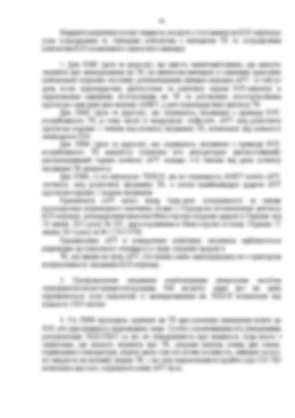 pf2e