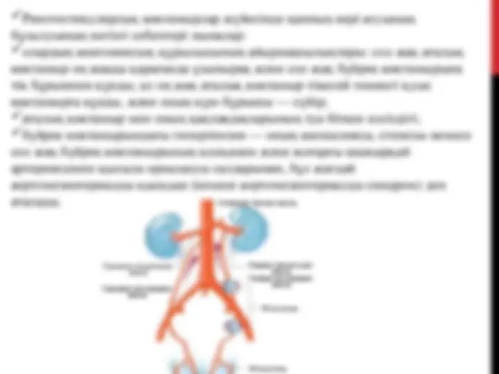 Ақша үшін секс алаяқтық және порно