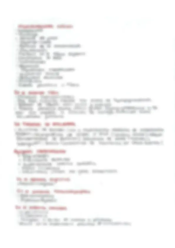 pf5