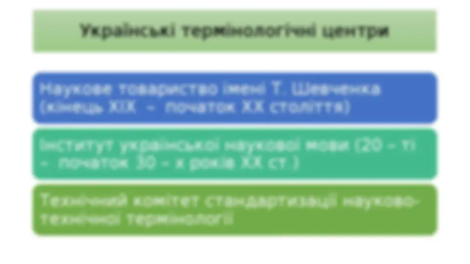 pf17