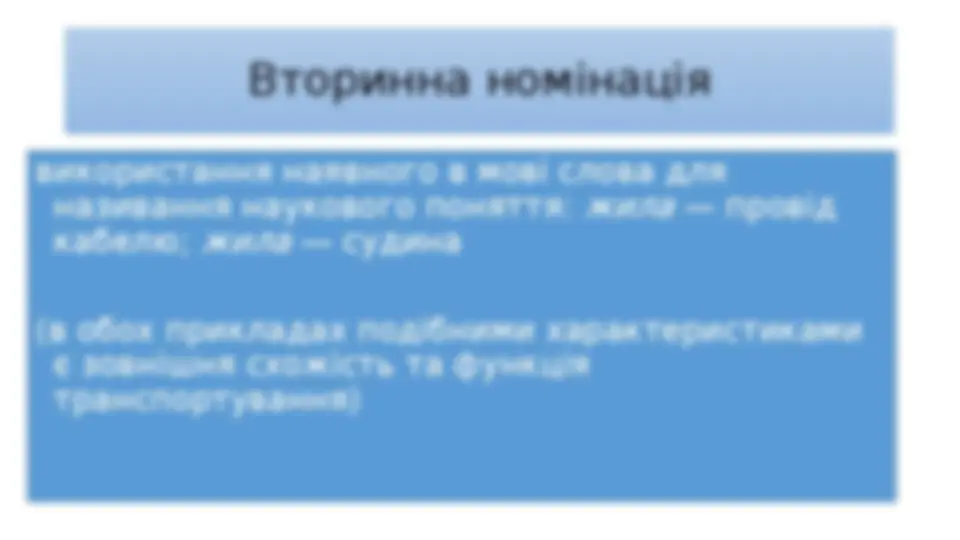 pff