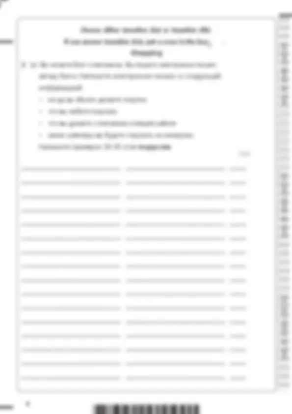 2025 Pearson Edexcel GCSE In Russian (1RU0) Paper 4F Writing in Russian ...