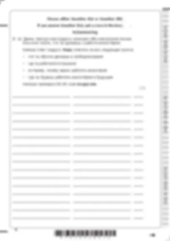 2025 Pearson Edexcel GCSE In Russian (1RU0) Paper 4F Writing in Russian ...