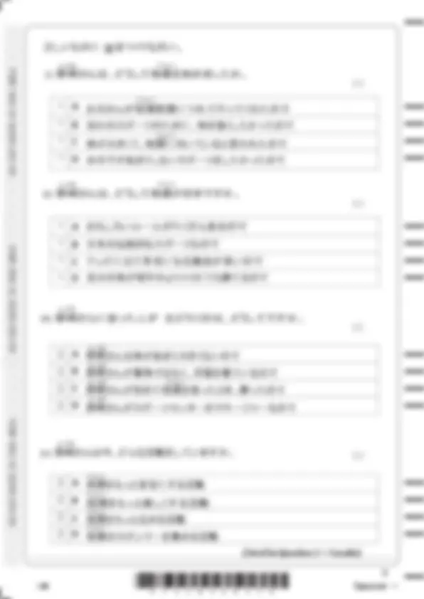 Japanese Test Papper Edexcel A Level Japanese Exam Paper: Translation, Reading, and Writing ...
