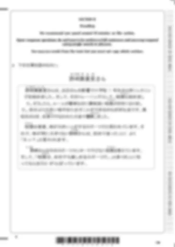 Japanese Test Papper Edexcel A Level Japanese Exam Paper: Translation, Reading, and Writing ...
