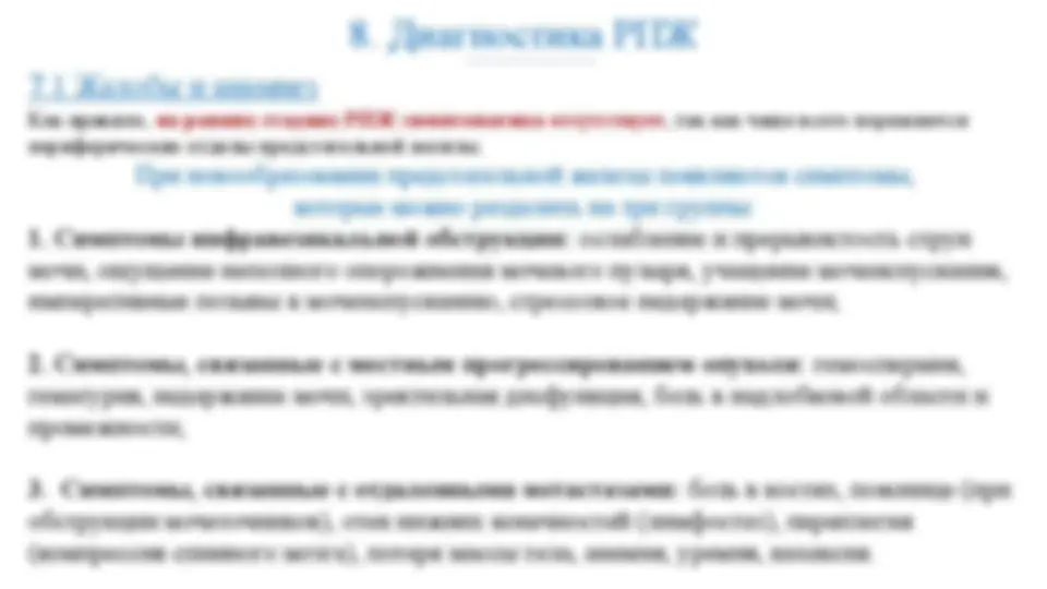 pf1b