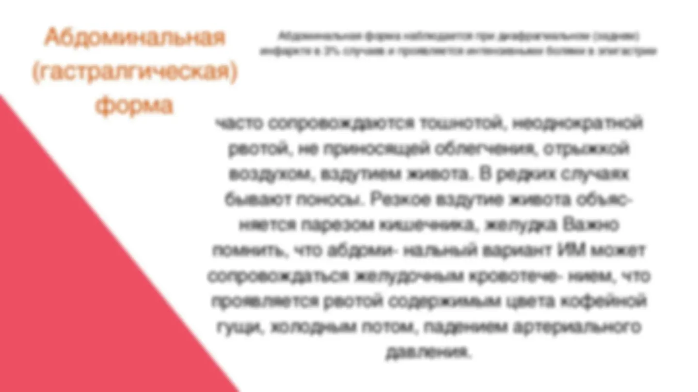 pfa