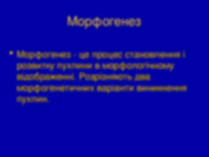 pfe