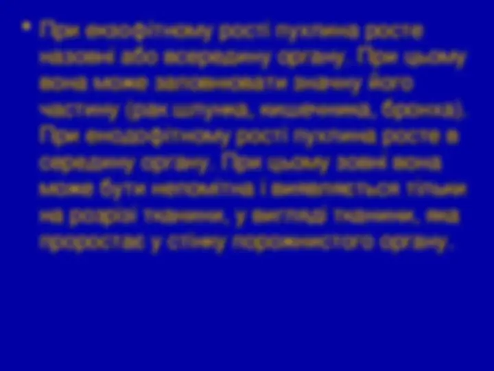 pf2e