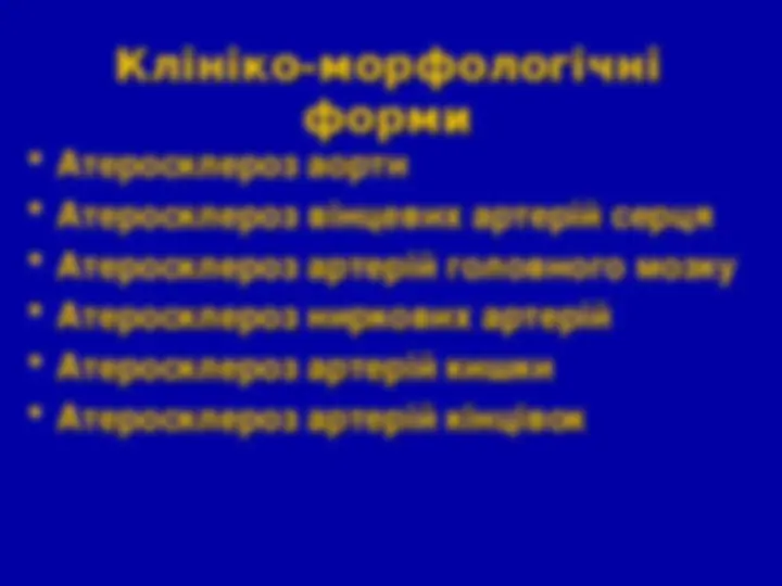 pfa