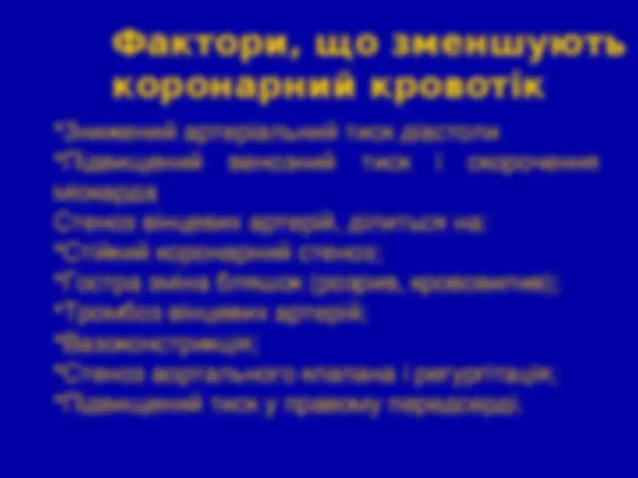 pf13