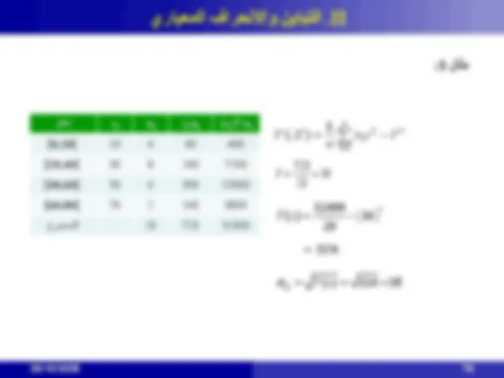 pf4c