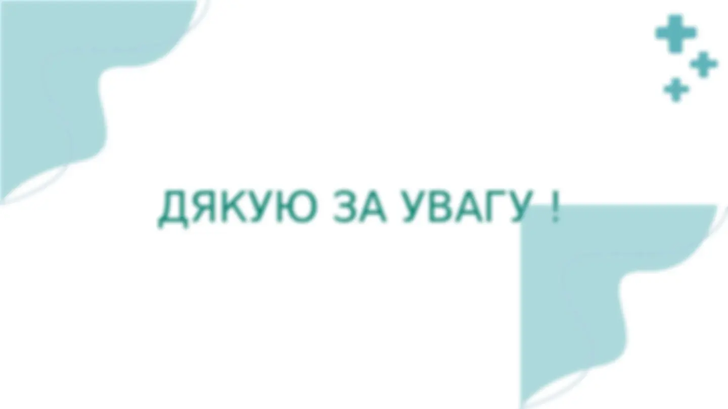 pfa