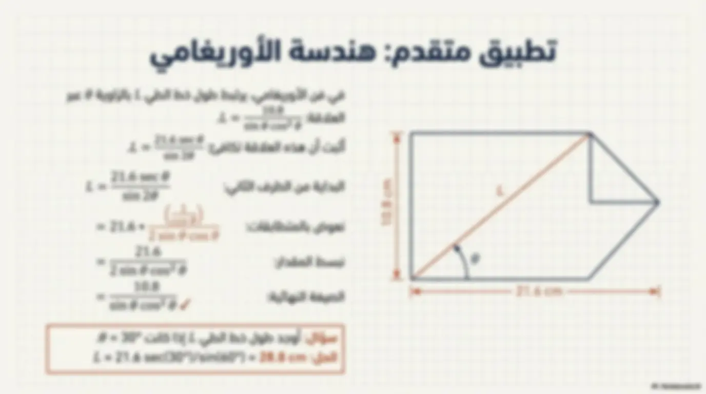 pfe