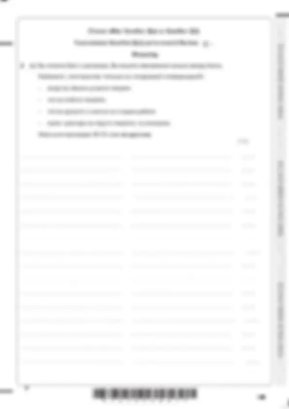 Pearson Edexcel Level 1/Level 2 GCSE (9–1) Russian PAPER 4: Writing in ...