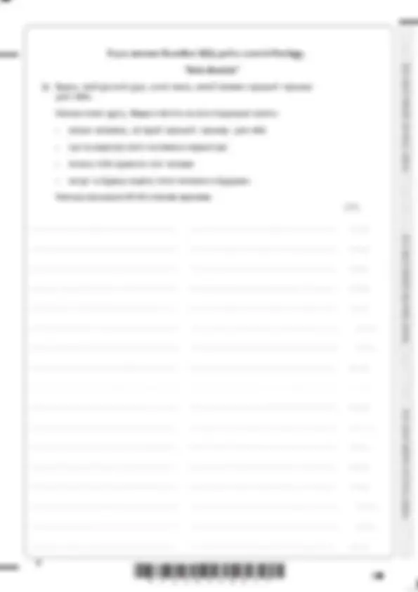 Pearson Edexcel Level 1/Level 2 GCSE (9–1) Russian PAPER 4: Writing in ...