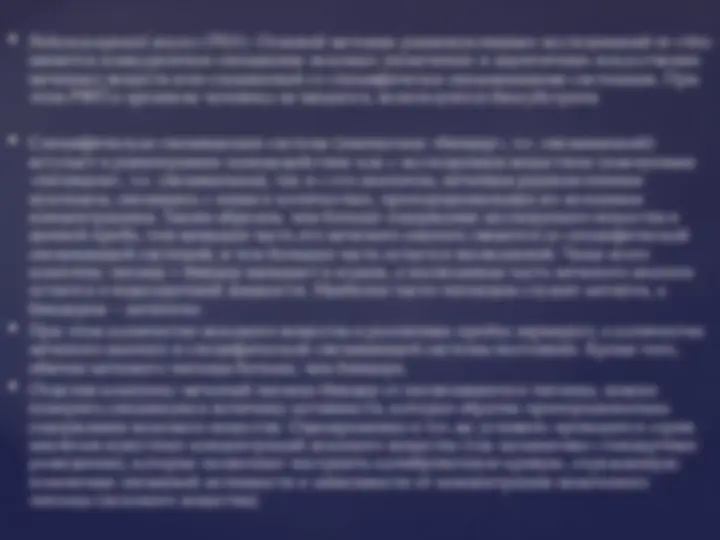pfe