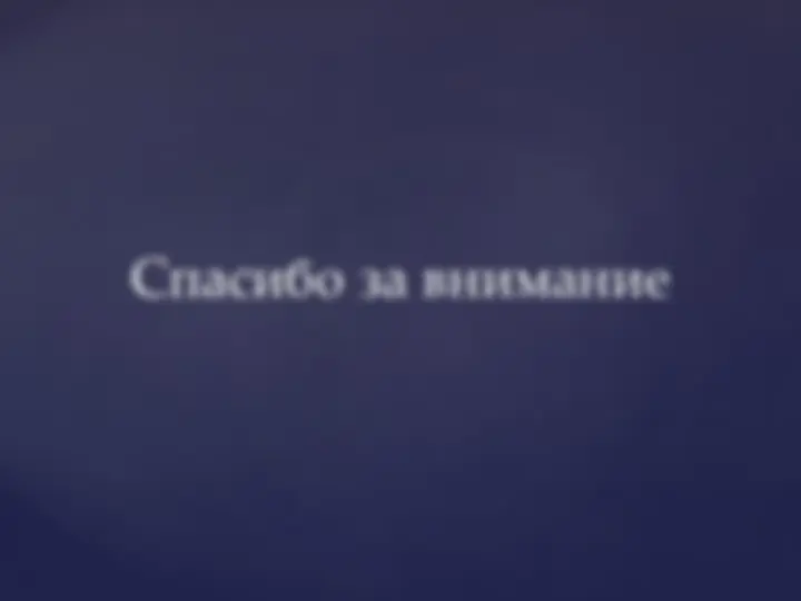 pf14