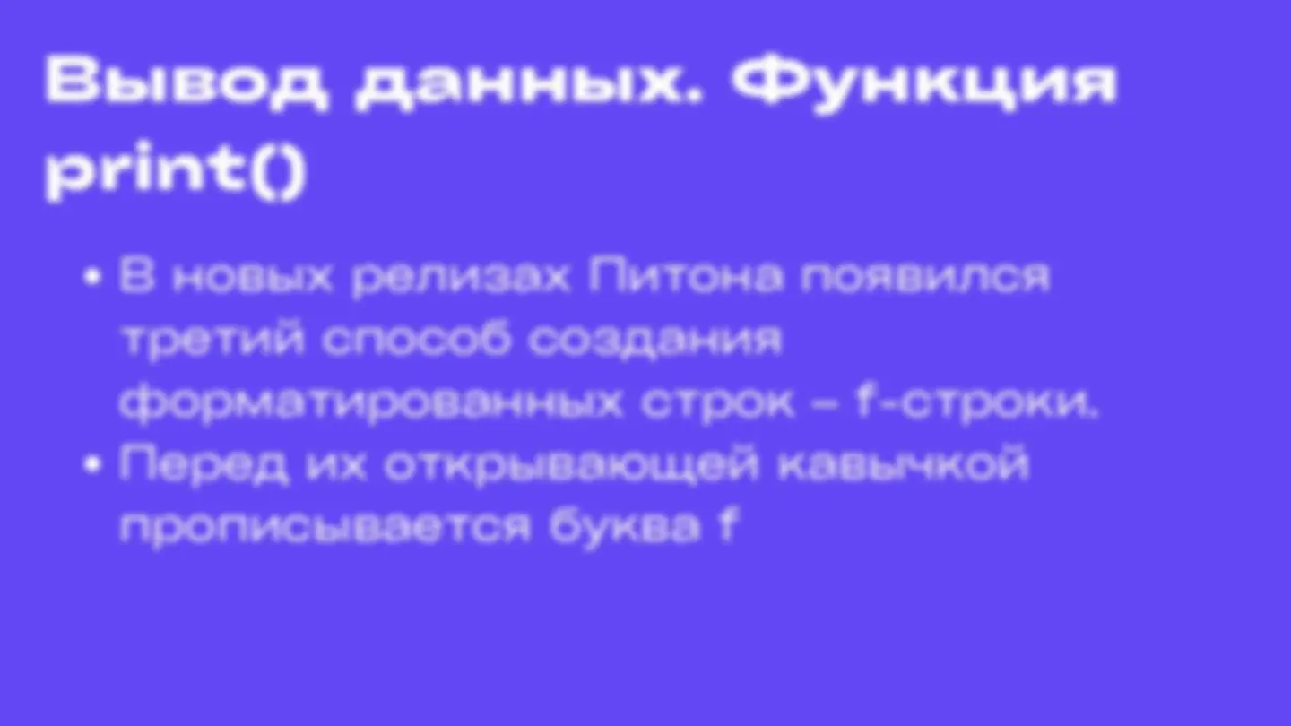 pf1c