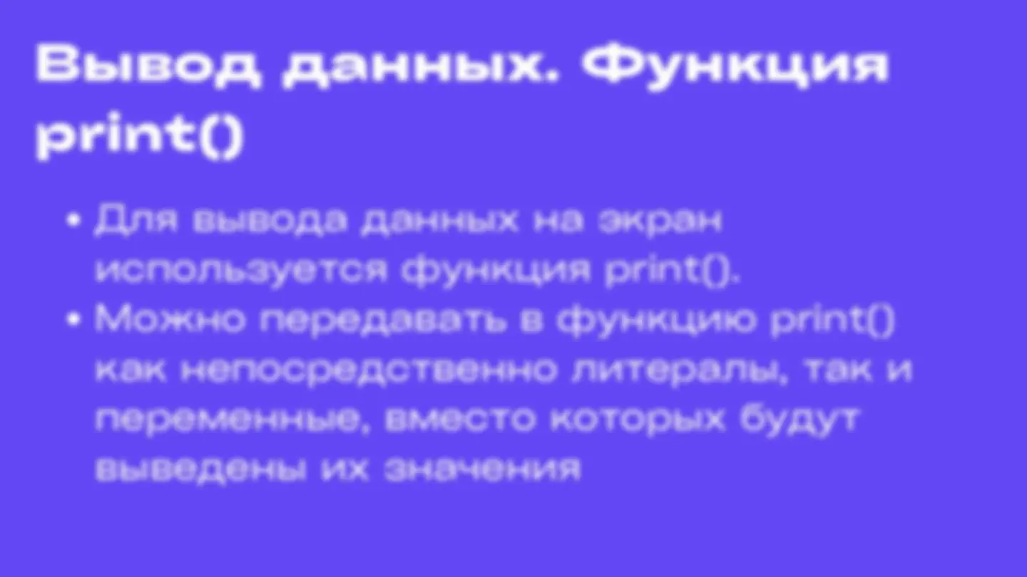 pfe