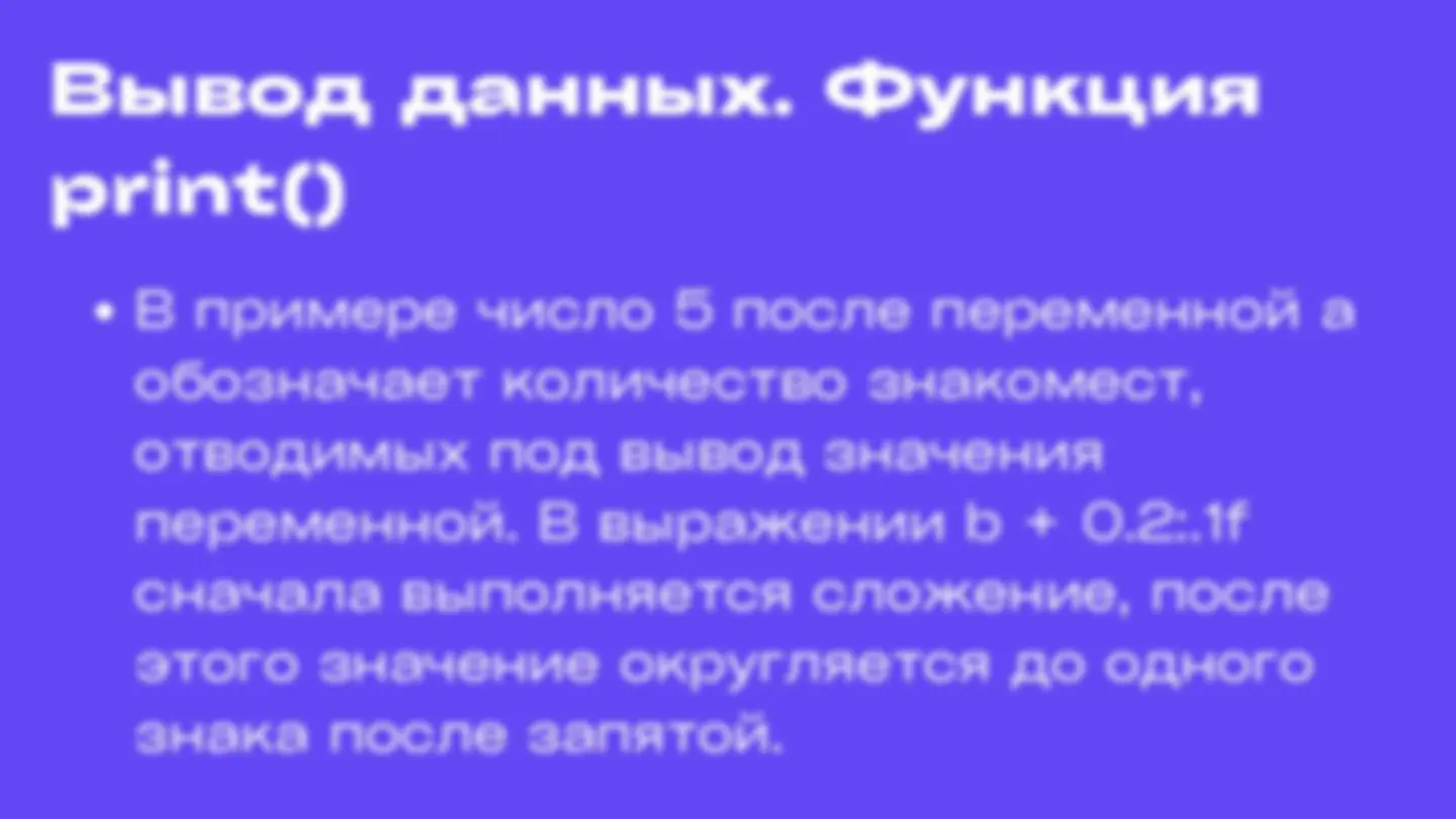 pf1f