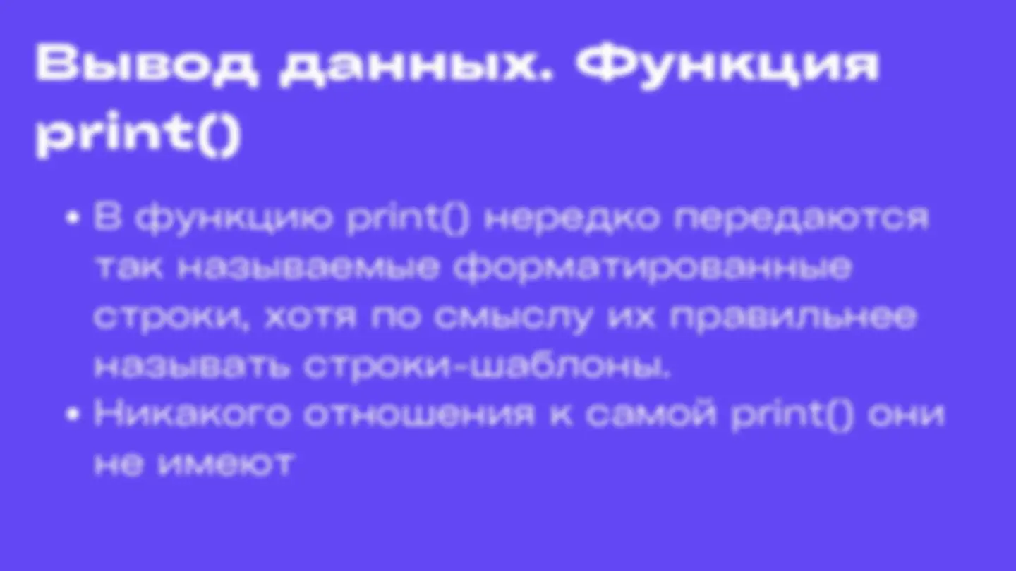 pf14