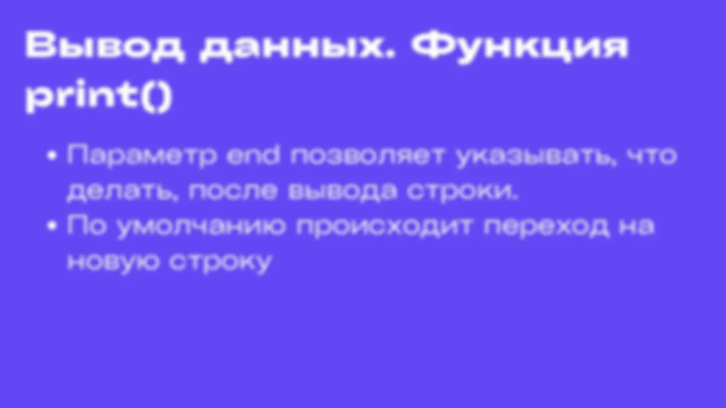 pf12