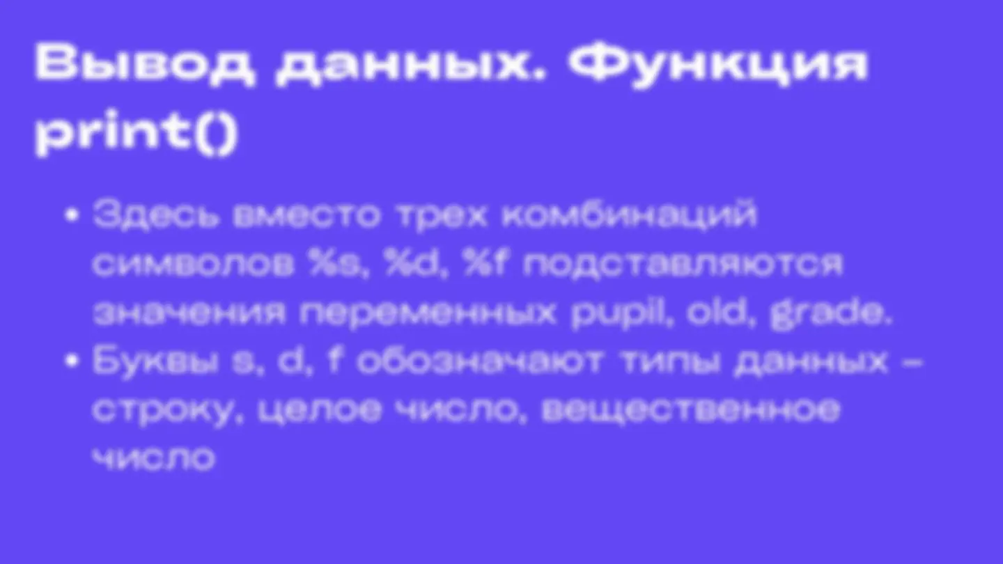 pf18