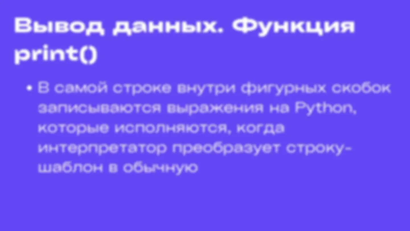 pf1d