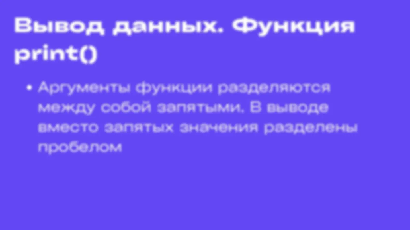 pff