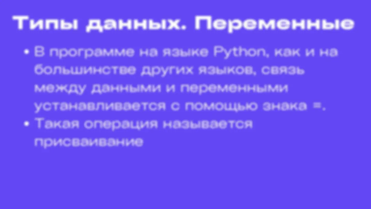 pfa