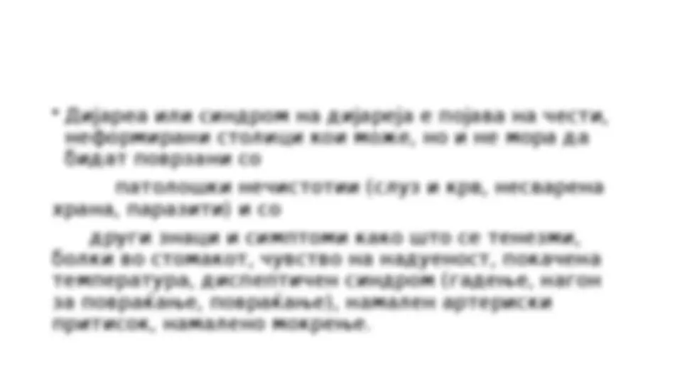 pf5