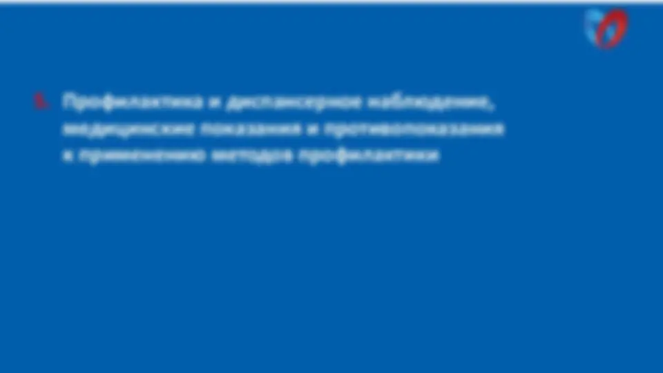 pf3d