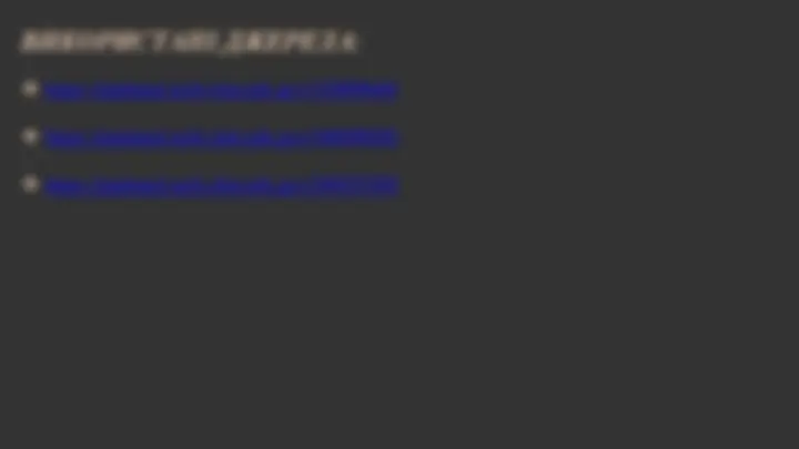 pfe