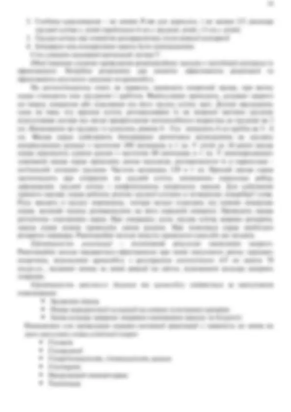 pfa