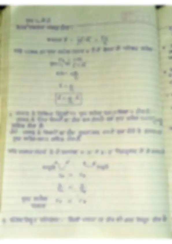 pf1c