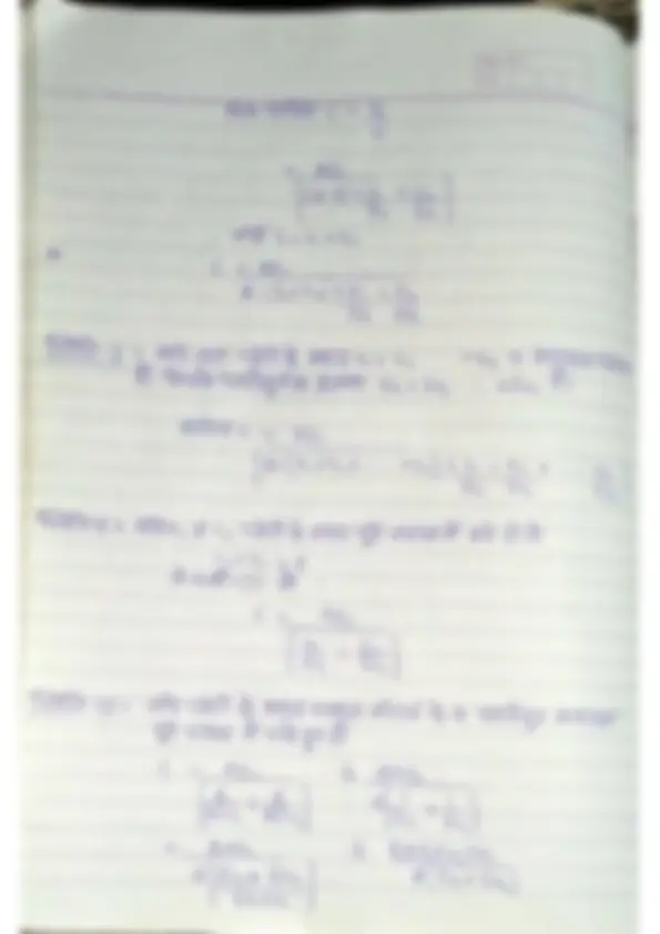 pf2e