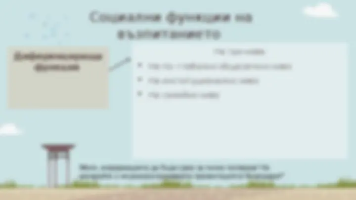 pf13