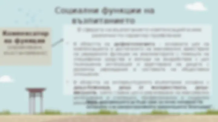 pff
