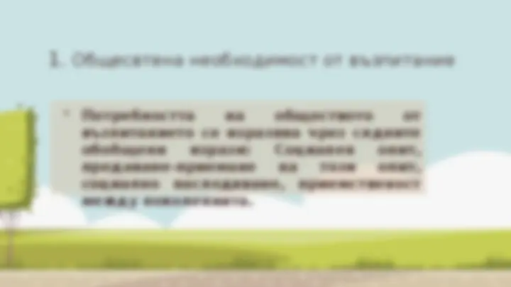 pfa